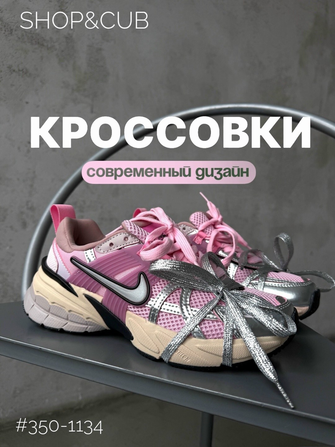 кроссовки nike,кроссовки nike женские,nike кроссовки для бега,кроссовки,кроссовки nike v 2 k run