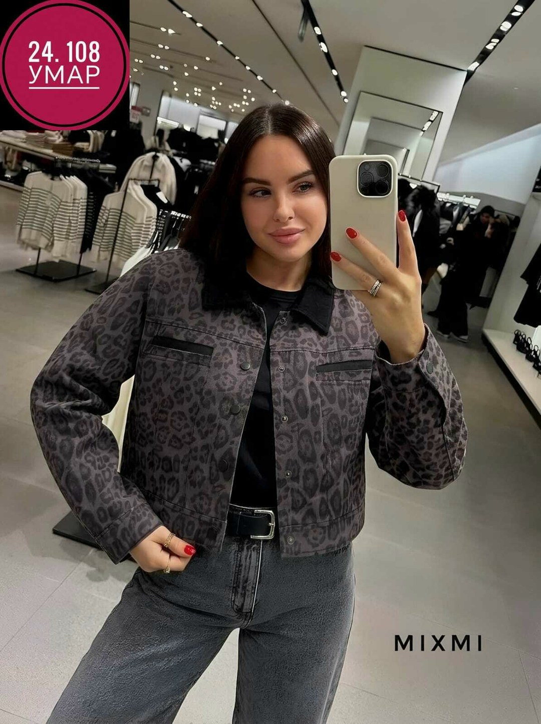 женская джинсовая куртка с леопардовым принтом,джинсовая куртка с леопардовым принтом,леопардовая куртка,куртка женская,куртка модная