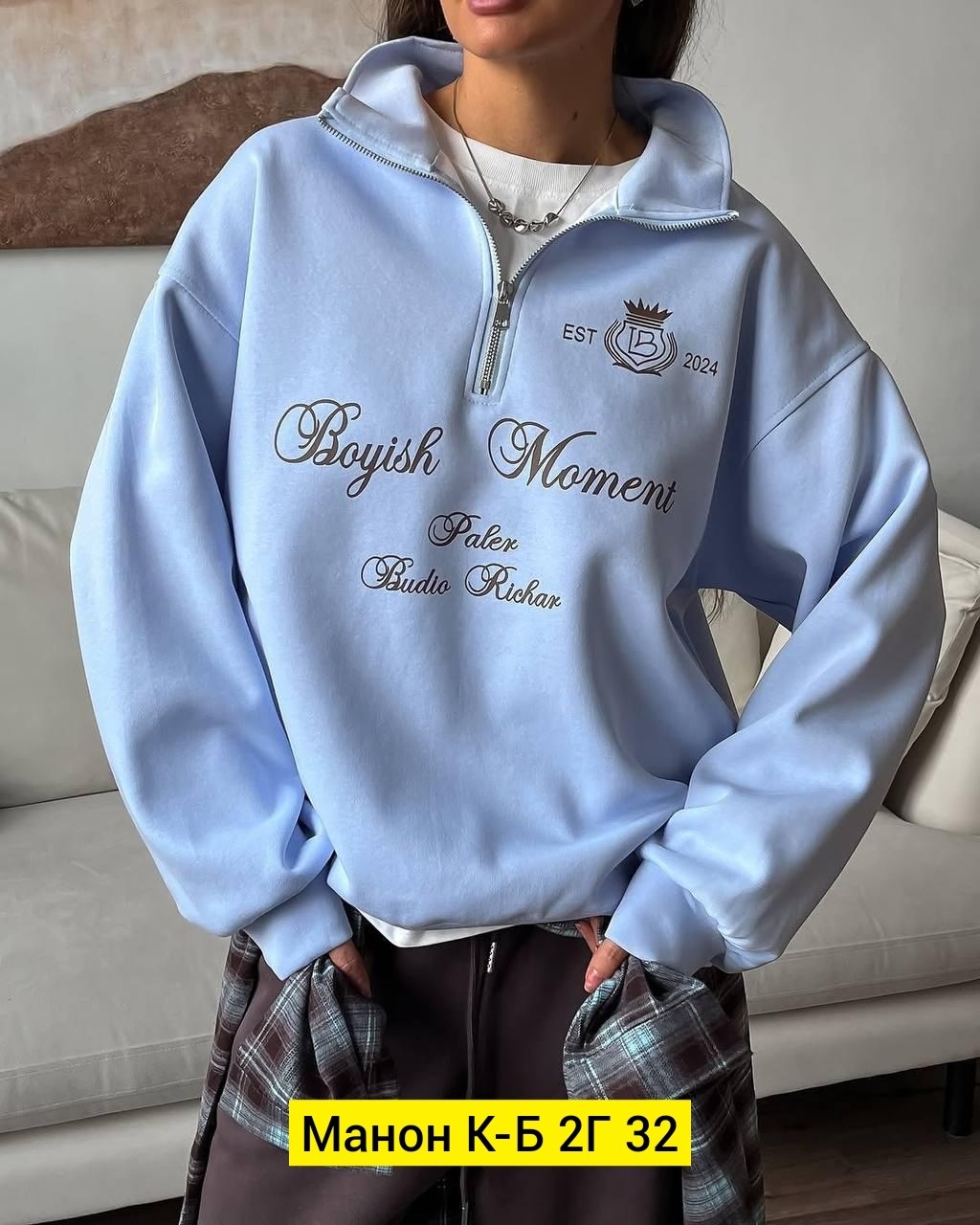 толстовка двухнитка,свитшот двухнитка,свитшот и толстовка,свитшот женский,свитшот