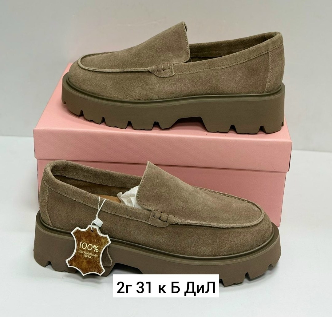 ,женские лоферы,лоферы для девочки,женская ,лоферы на платформе