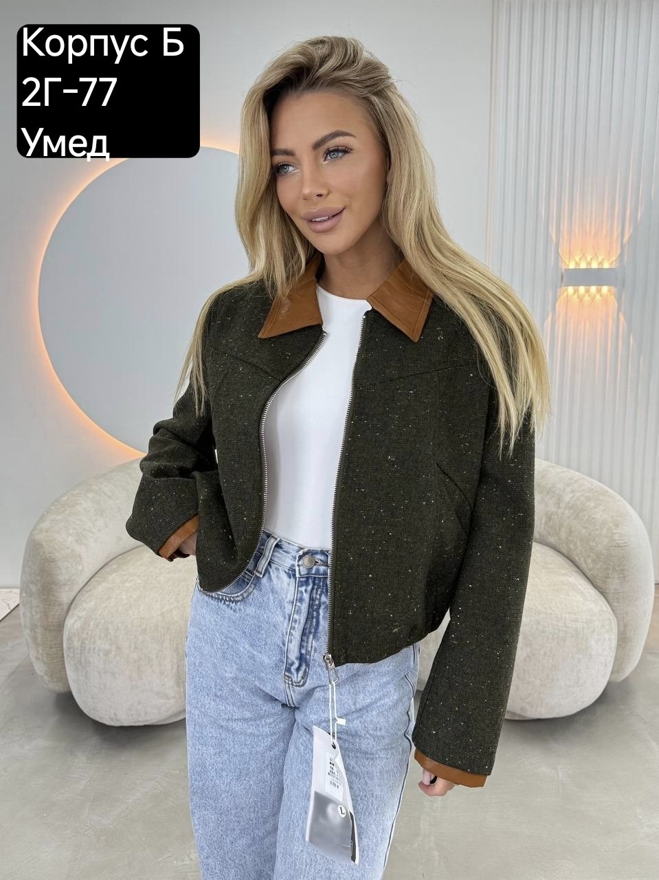 бомбер куртка,куртка женская,куртка,женская кофта,одежда бомбер