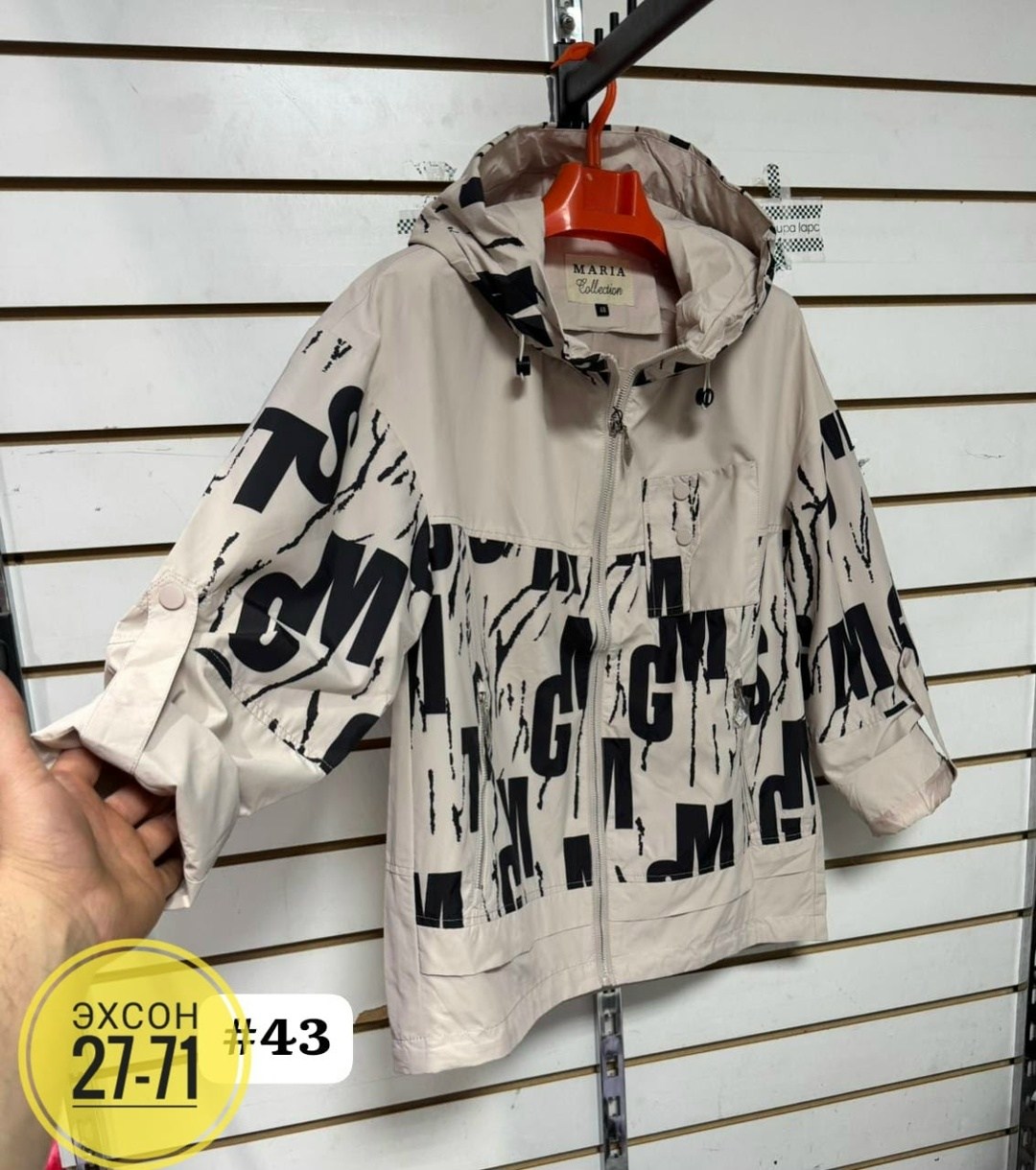 женская куртка,куртки ,демисезонная куртка,куртка, куртки женские