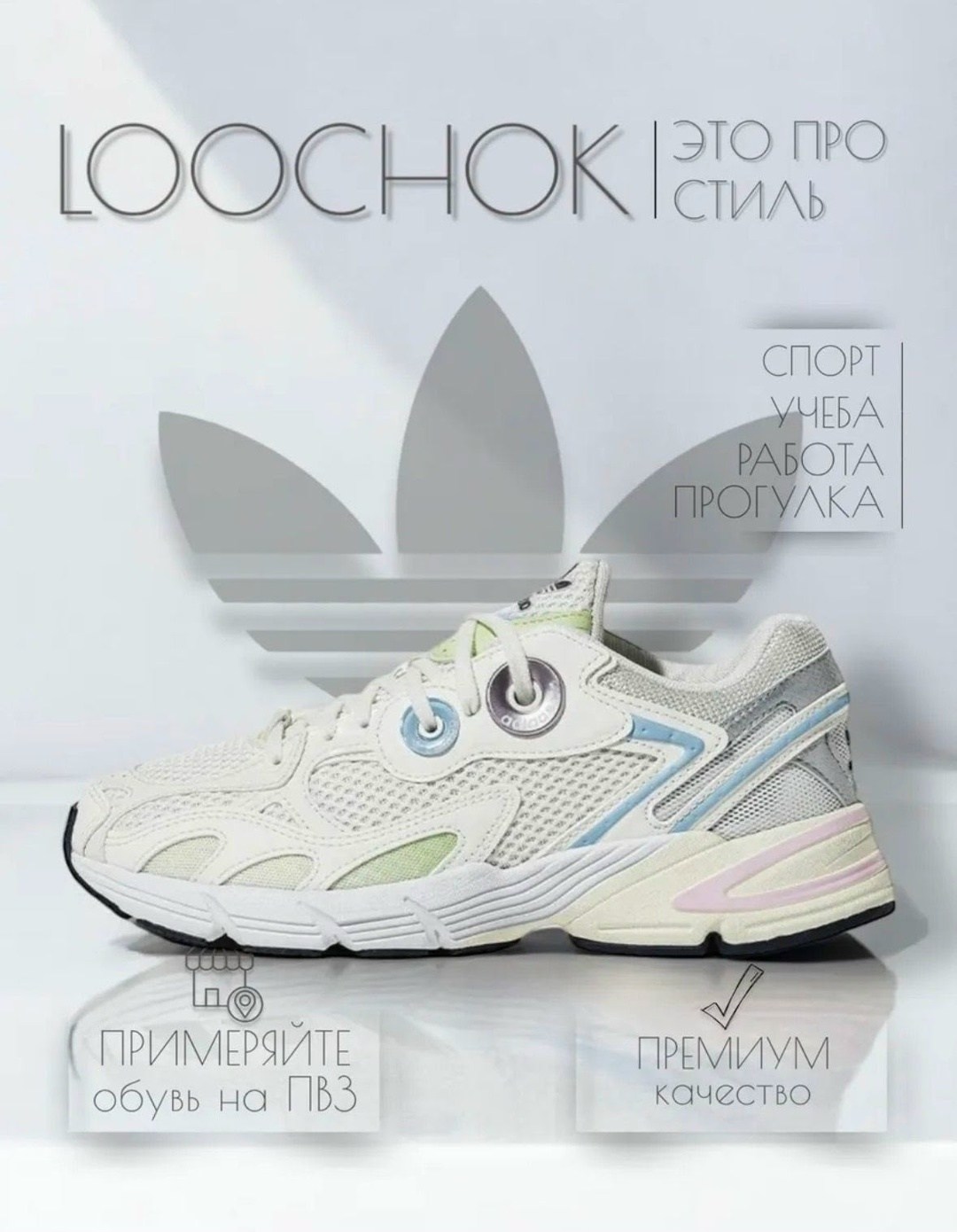 кроссовки adidas,adidas женские кроссовки,кроссовки,кроссовки мужские женские adidas,женские кроссовки