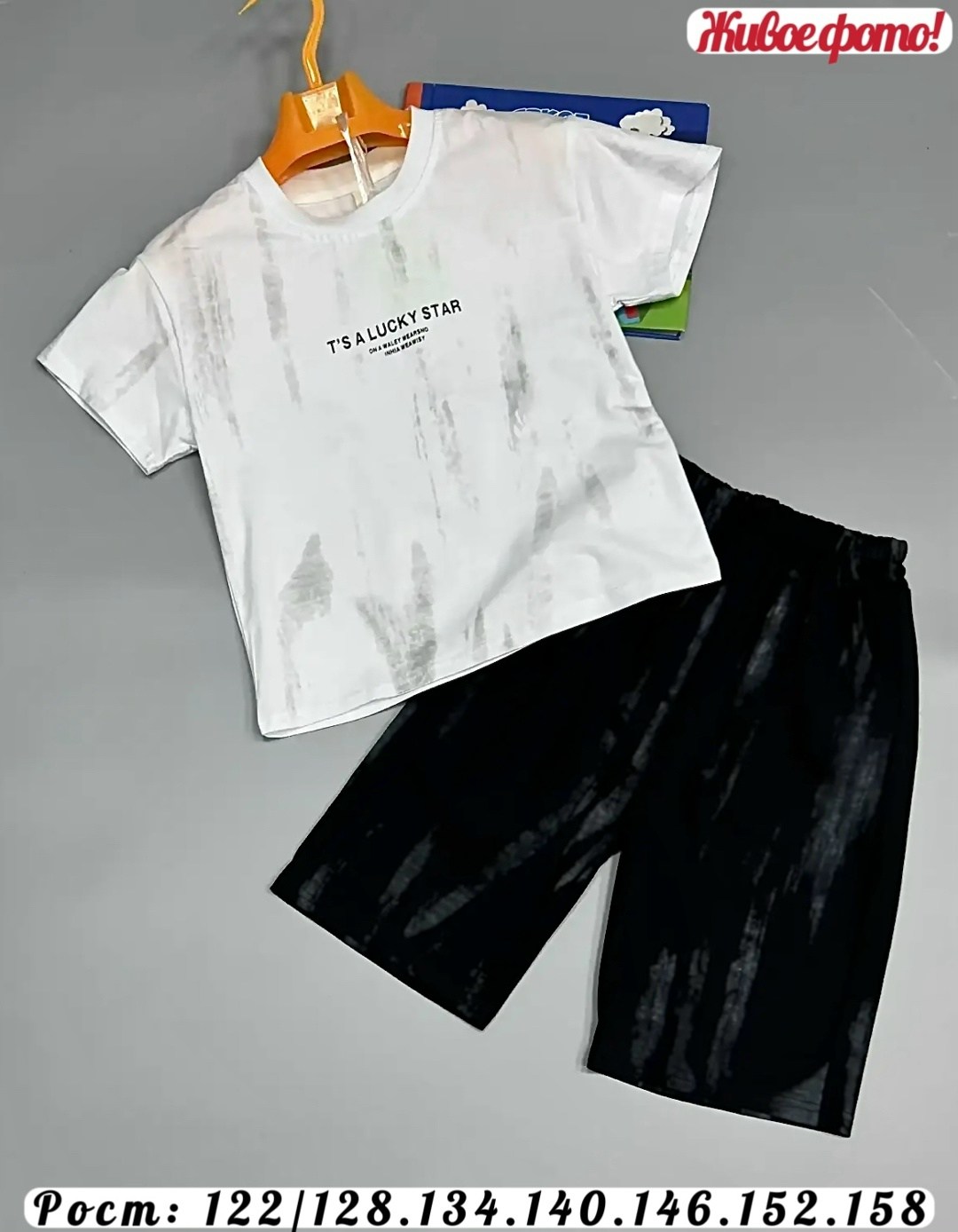 костюм комплекты,костюм детский,детские костюмы,костюм для мальчика,костюм подростковый