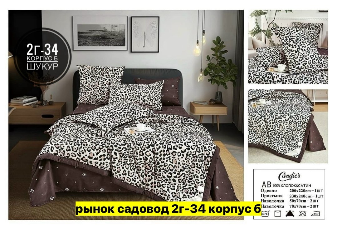 комплект постельного белье евро,постельное белье комплект,комплект постельного белья с одеялом евро,комплект постельного белья с одеялом,комплект постельного белья с готовыми одеялами