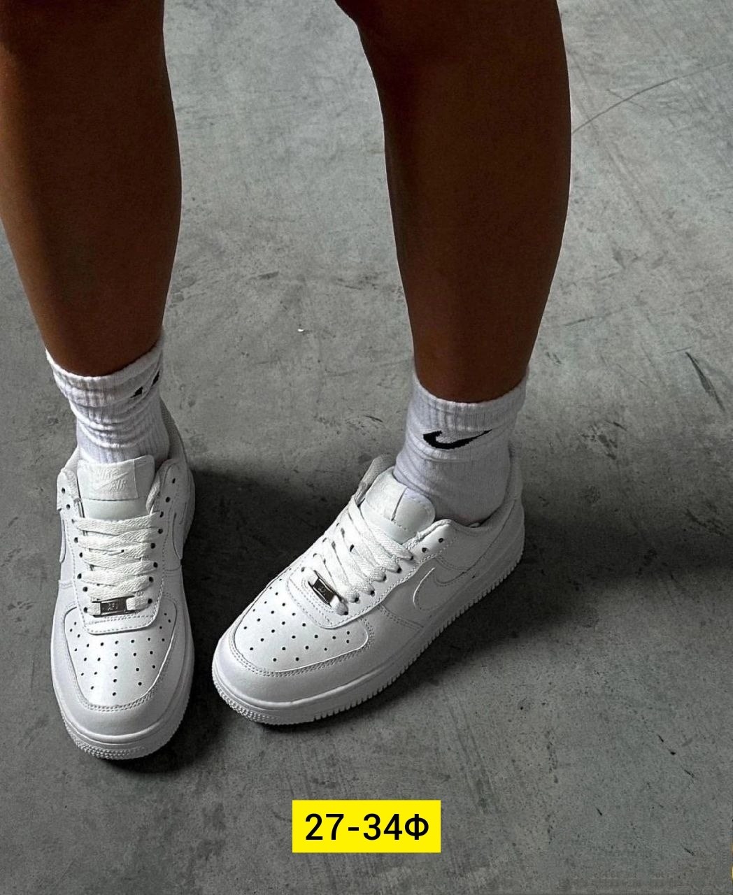 кросcовки nike air force 1,кроссовки nike air force 1 форсы белые кеды,женские кроссовки nike air force 1,nike air force 1,женские белые кроссовки