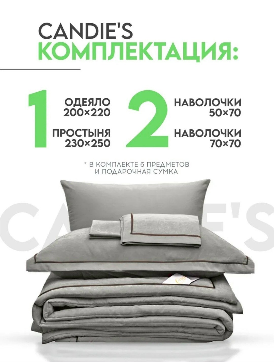 комплект постельного белья с одеялом евро,комплект постельного белья с одеялом сатин евро,комплект постельного белья евро с готовым одеялом,постельное белье с одеялом евро,комплект постельного белья с