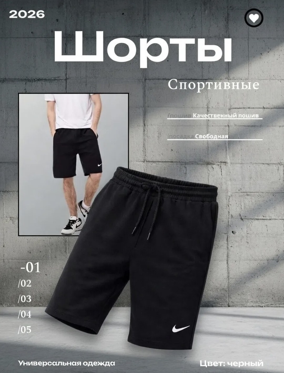 шорты спортивные мужские,шорты мужские,шорты мужские летние,шорты спортивные короткие для тренировок с,шорты мужские летние спортивные трикотажные