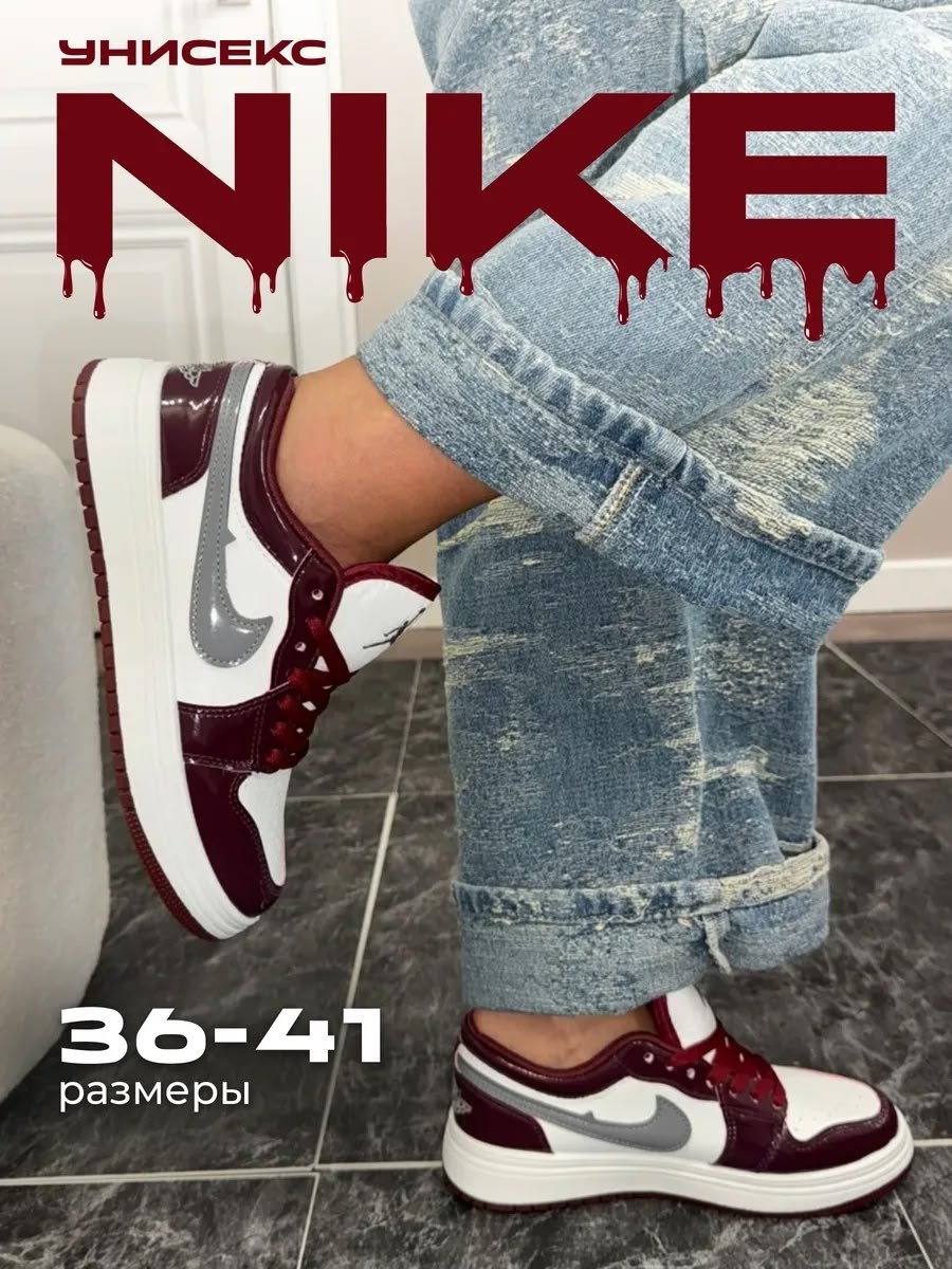 кроссовки nike air jordan 1 low se concord,nike air jordan 1 low,nike air jordan 1 low se concord,кроссовки nike air jordan 1 low "concord",кроссовки nike air jordan 1 low