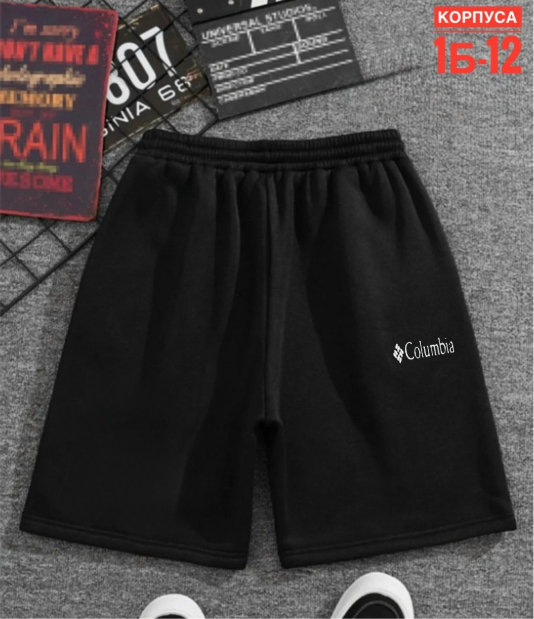 шорты мужские adidas,шорты спортивные adidas мужские,шорты adidas,шорты адидас ориджинал мужские,шорты мужские