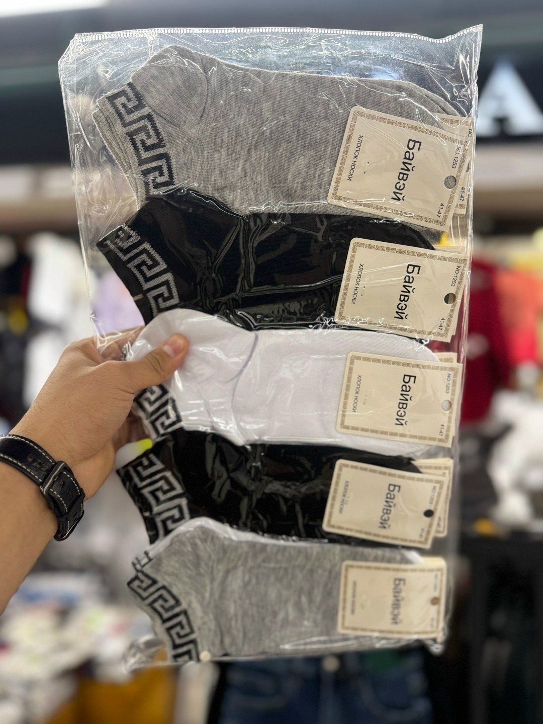 носки мужские комплект,носки мужские,носки комплект,мужские носки набор,носки мужские длинные