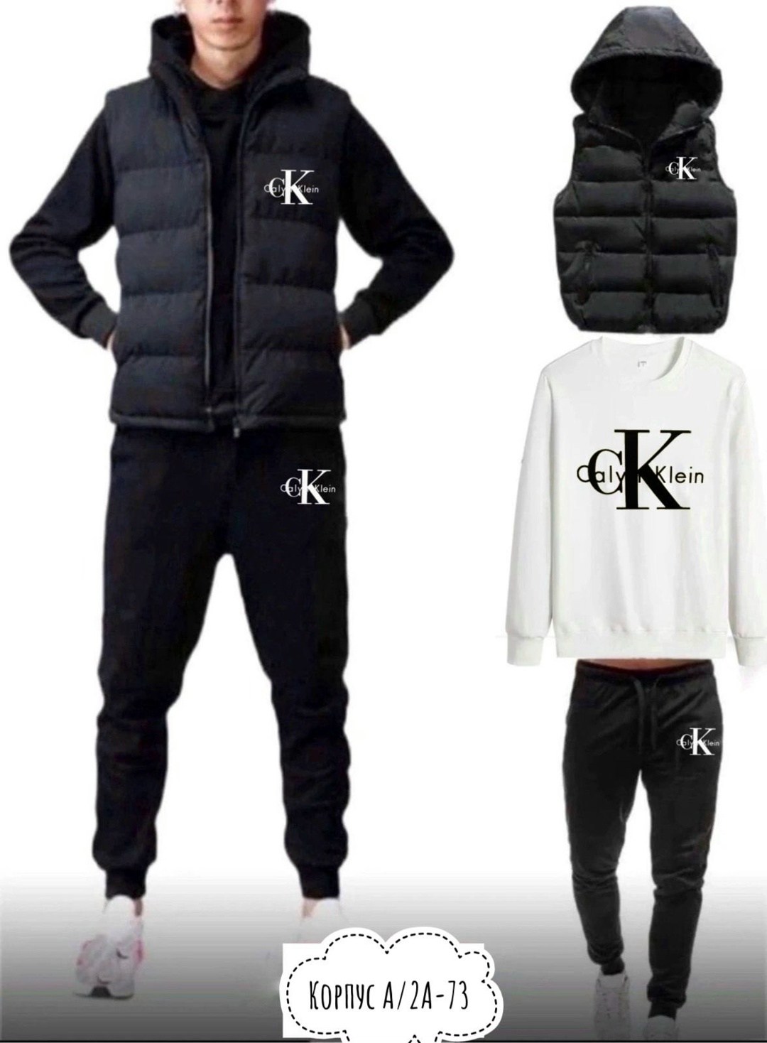 мужские спортивные костюмы,спортивные костюмы,костюмчик спортивный мужской,спортивный костюм с жилеткой мужской,костюм для мужчин