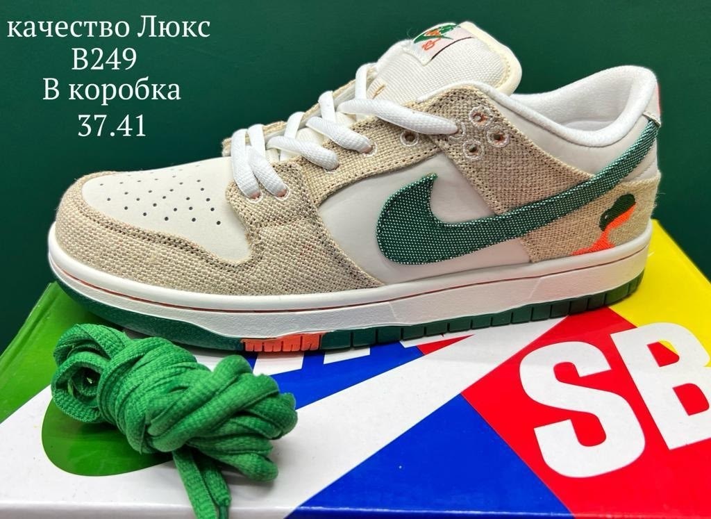 nike dunk low,кроссовки,кроссовки nike dunk low,кроссовки nike dunk low fn8923-061,кроссовки nike dunk
