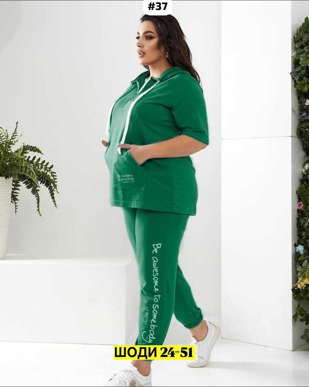 женский спортивный костюм больших размеров,cпортивный костюм больших размеров,летний спортивный костюм,спортивные костюмы женские,костюм спортивные женские костюмы