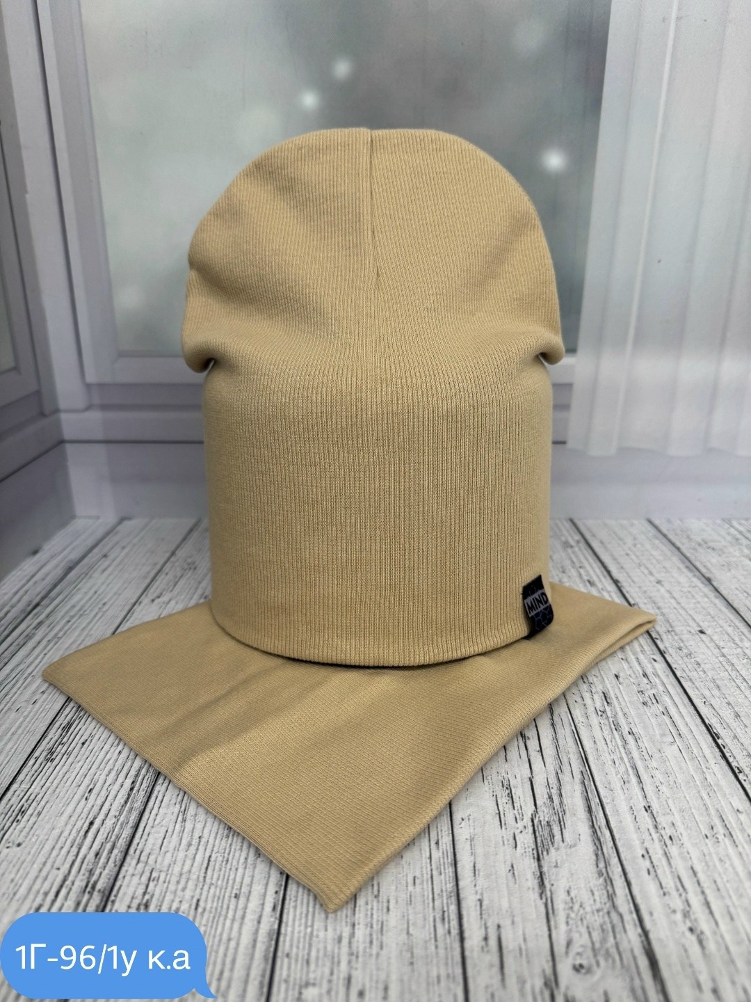 комплект шапка снуд,комплект шапка женская и снуд,комплект шапка со снудом,шапка снуд,комплект шапка со снудом трикотажная