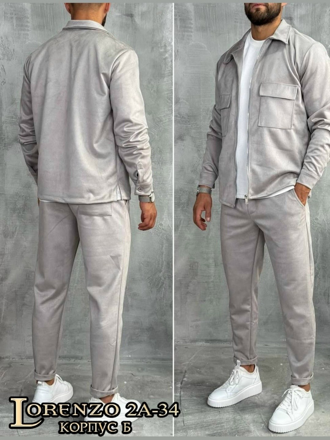 костюм двойка мужской,костюм двойка для мужчин вельвет,костюм с рубашкой,костюм классический,мужская мода