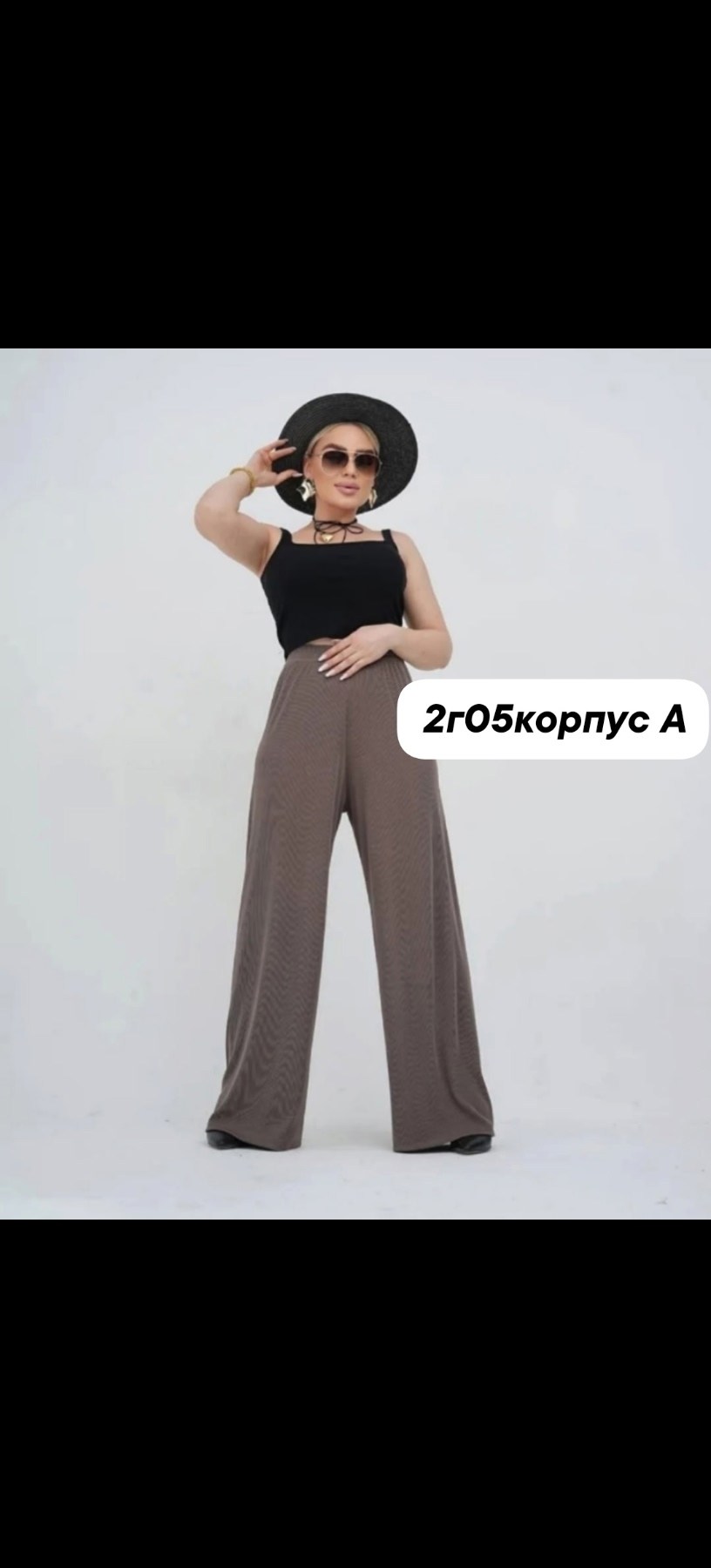 брюки палаццо,брюки палаццо женские,брюки палаццо лапша,брюки женские летние палаццо широкие штаны,брюки палаццо широкие