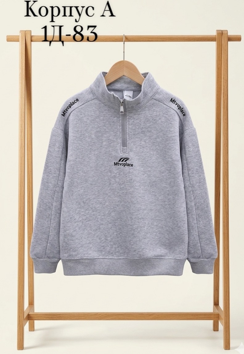 свитшот и толстовка,толстовка кофта,свитшот женская,толстовка для мальчика,толстовка