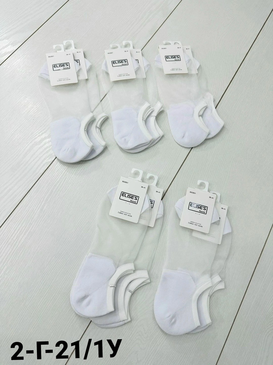 носки женские 10 пар,носки короткие женские,носки следки женские,комплект носки женские,женские носки
