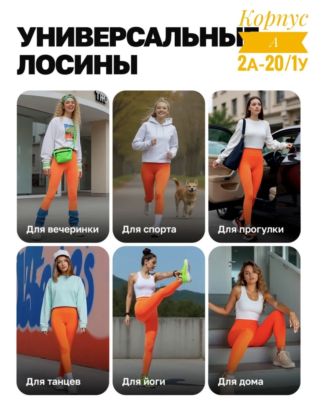 леггинсы для фитнеса,леггинсы женские,женские леггинсы спортивные,леггинсы с высокой талией спортивные,легинсы женские