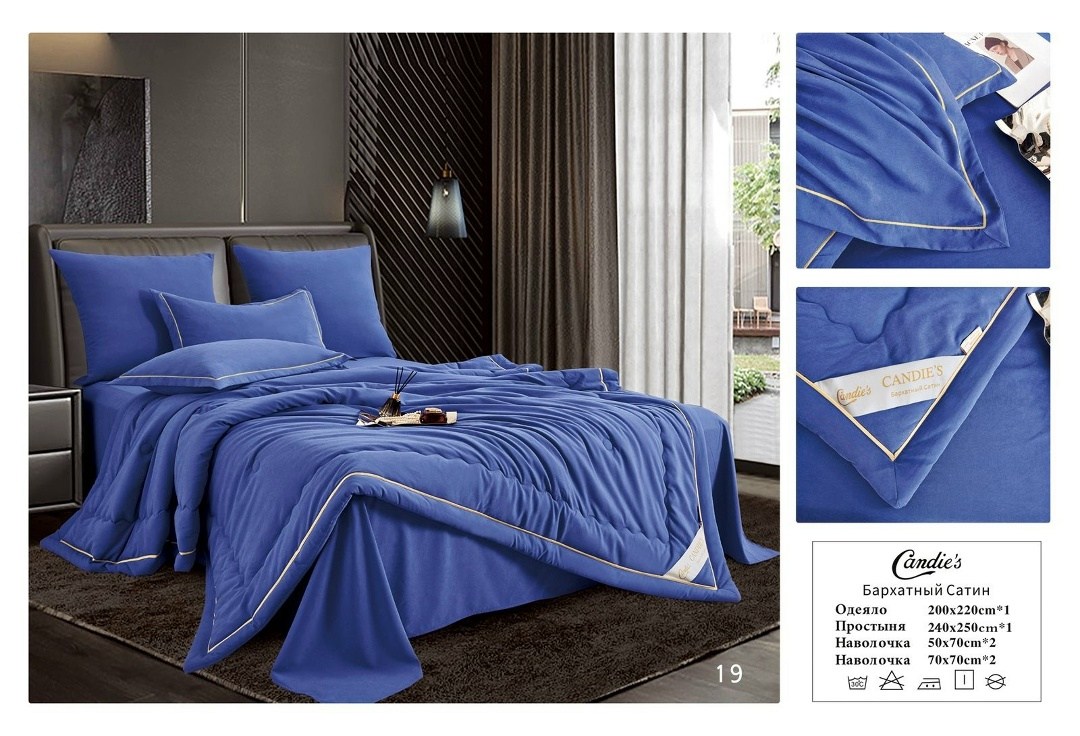 комплект постельного белья candies с одеялом бархатный сатин евро № 2,одеяло candie's бархатный сатин с простыней и наволочками,комплект с одеялом candie's бархатный сатин с простыней и наволочками od