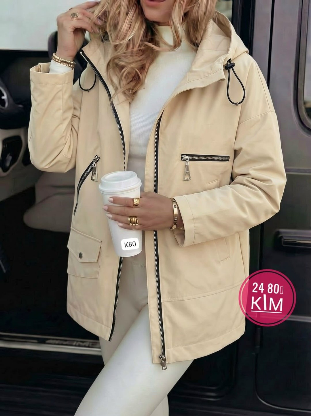 куртка женская,куртка женская бежевая,куртка демисезонная,удлиненная куртка,куртка демисезонная женская