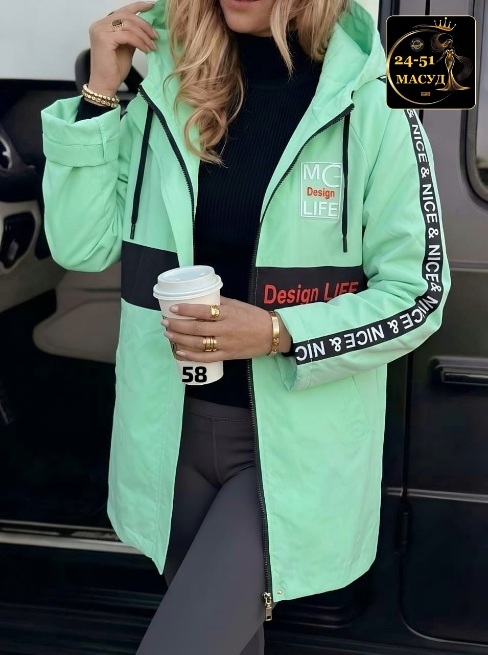 демисезонная куртка,женская куртка,женская демисезонная куртка,куртка яркая,удлиненная куртка