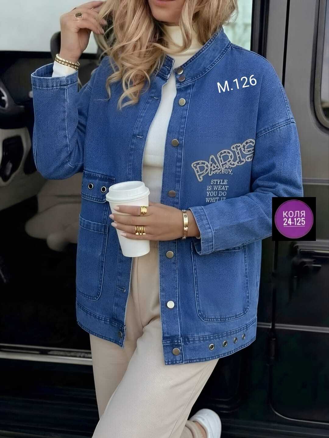 куртка джинсовая женская,куртка джинсовая,джинсовка куртка,джинсовка женская, джинсовые куртки женские
