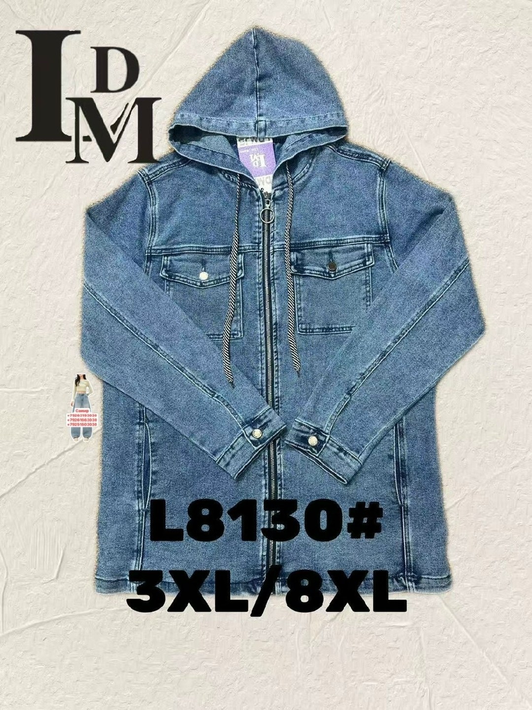 джинсовая куртка,куртка женская джинсовая,джинсовая куртка с капюшоном женская,джинсовая куртка глория джинс,куртка джинсовая с капюшоном