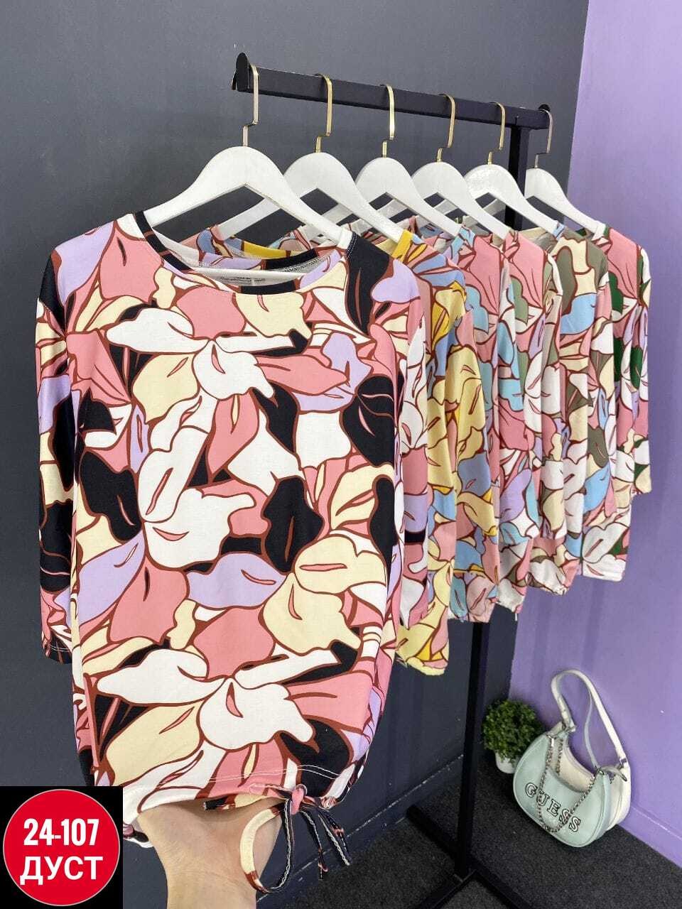кофта женская,блузка кофта,женские блузки,летние костюмы,женской одежды