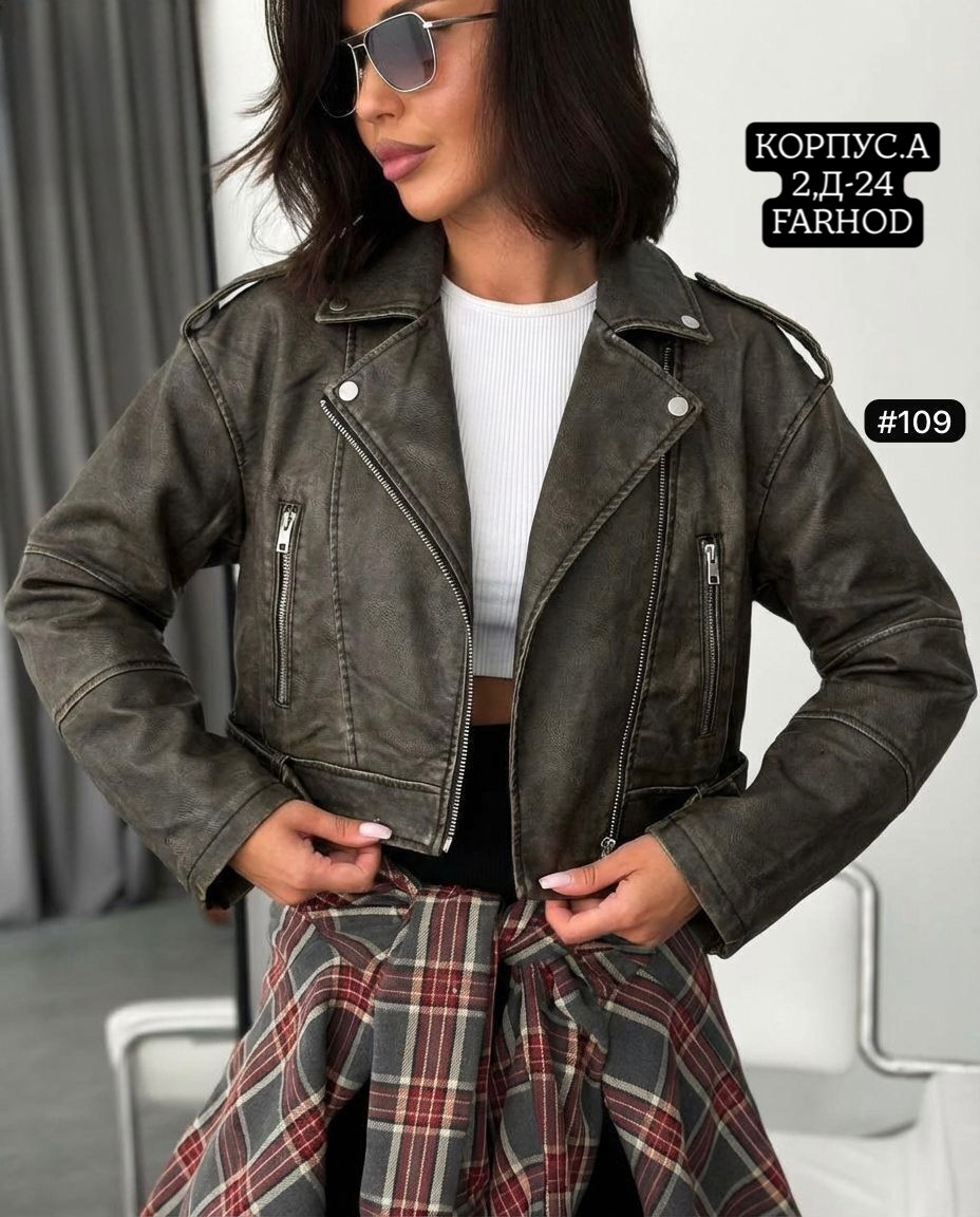 куртка косуха кожаная,куртка женская,куртка-косуха,косуха,женская косуха