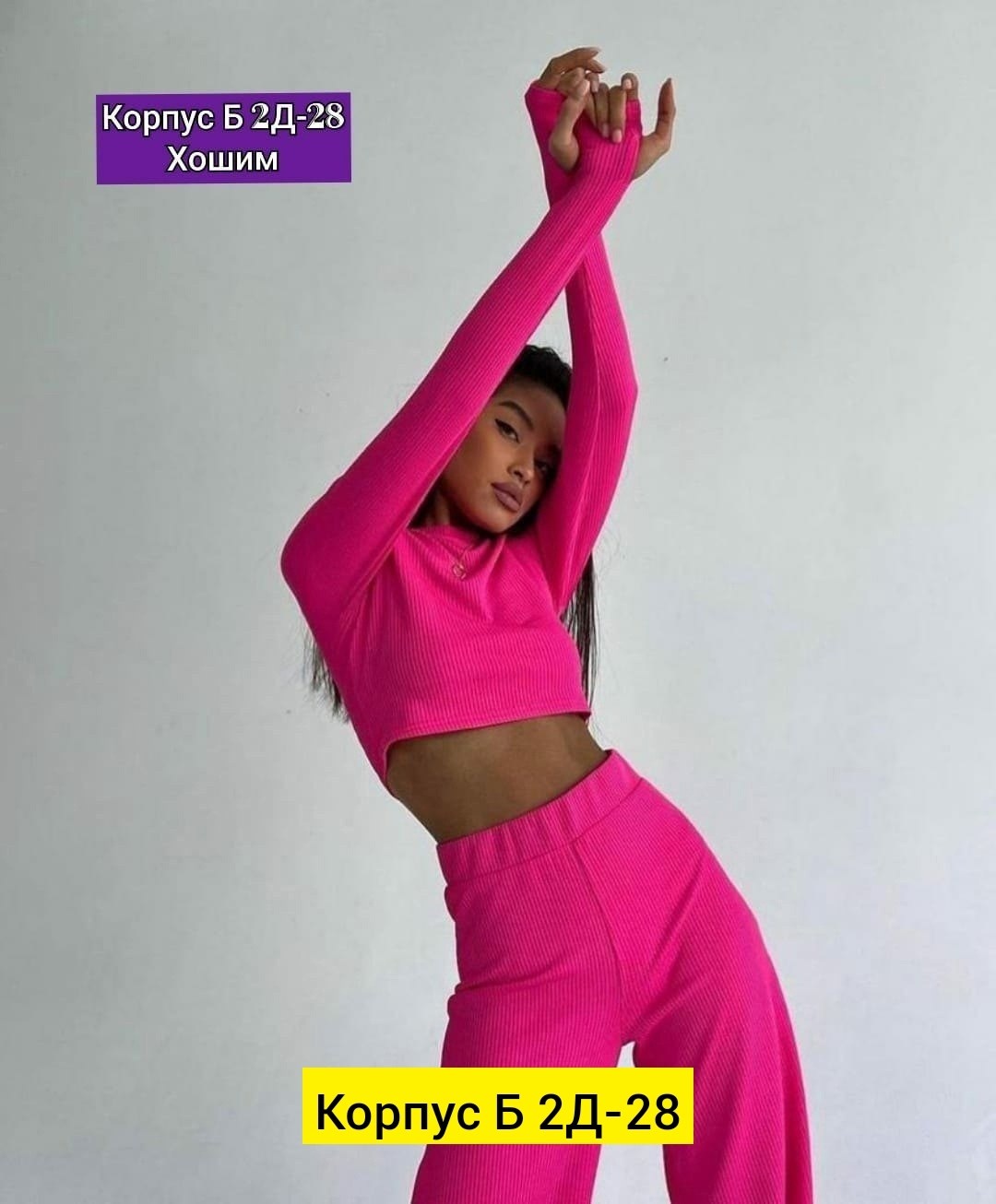 костюм двойка женский,женские костюмы,костюм двойка лапша,костюм лапша женский,стильные костюмы