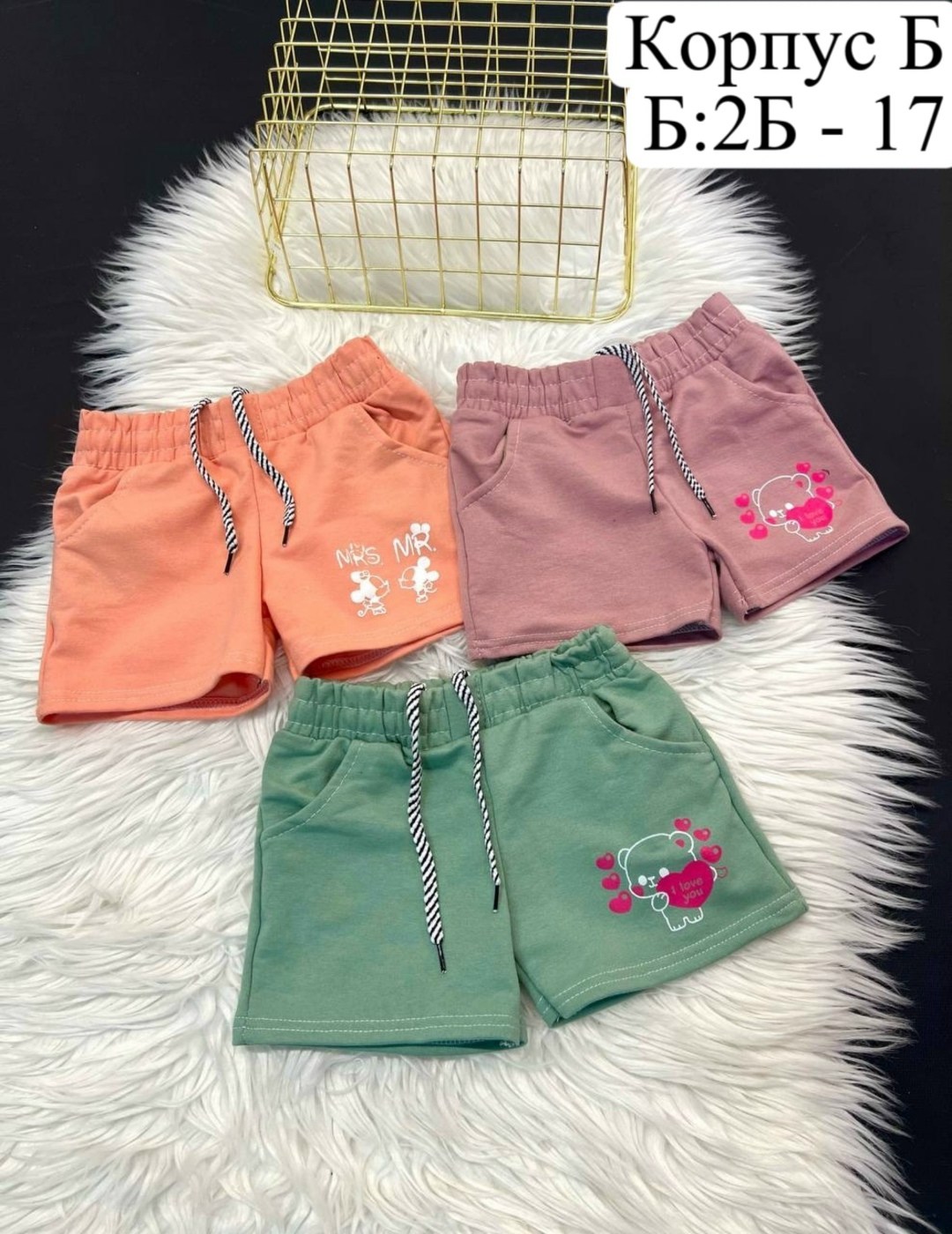 детские шорты,шорты для мальчик,шорты детский,шорты для девочек,спортивные шорты