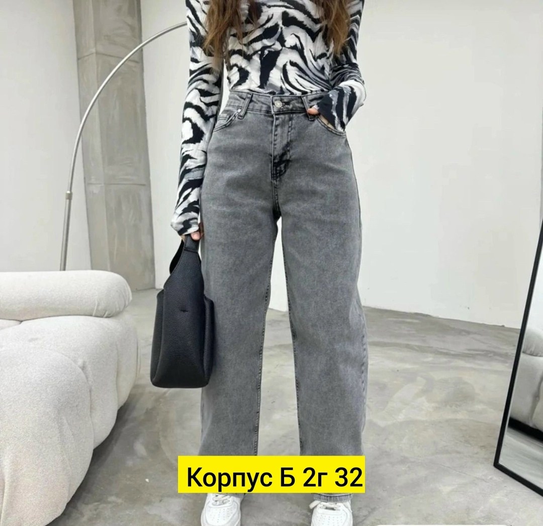 джинсы женские,брюки джинс,джинсы брюки,модные джинсы,джинсы стильные