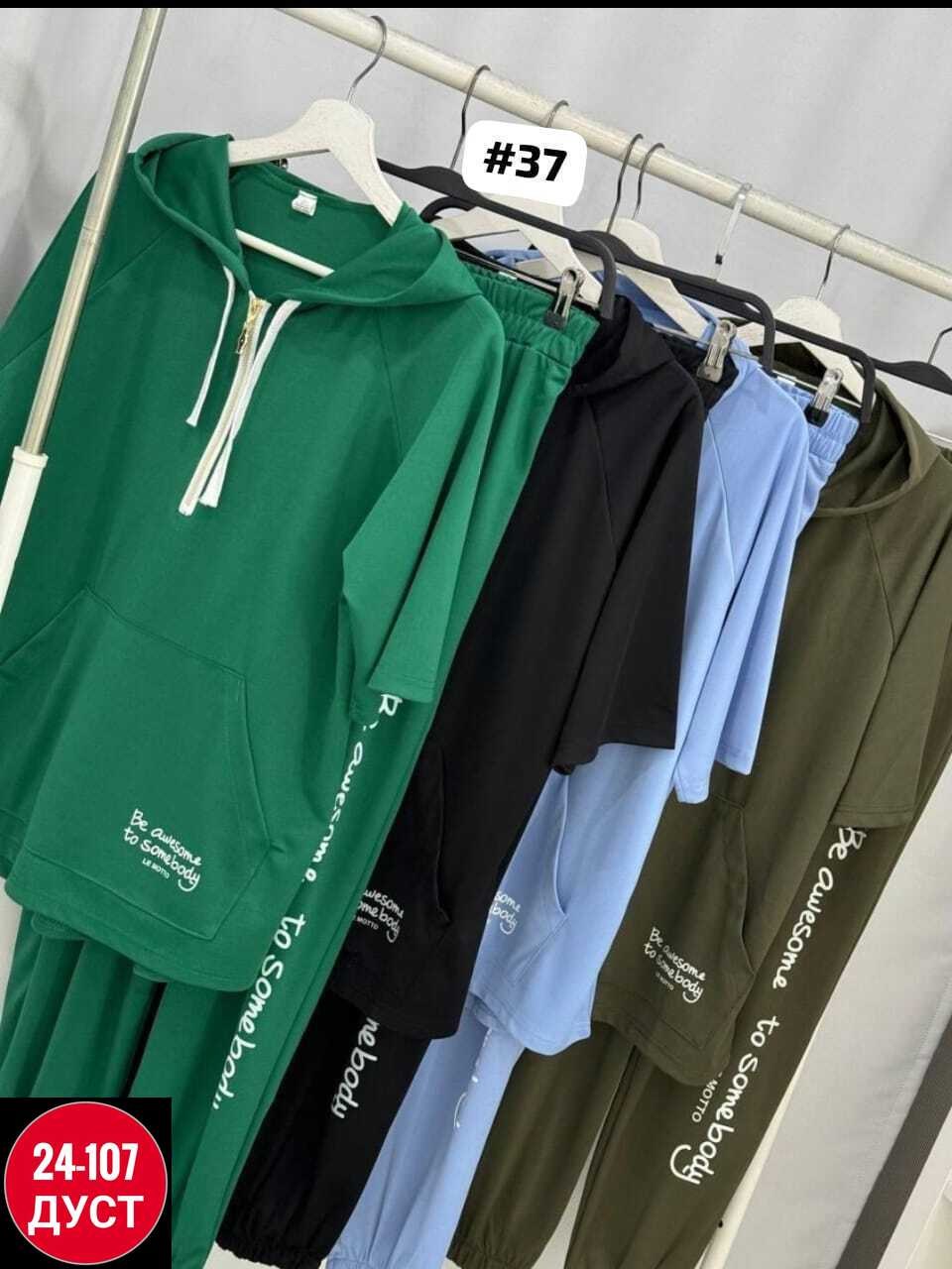 женский спортивный костюм больших размеров,женские костюмы больших размеров,костюм двойка трикотаж,костюм женский,cпортивный костюм больших размеров