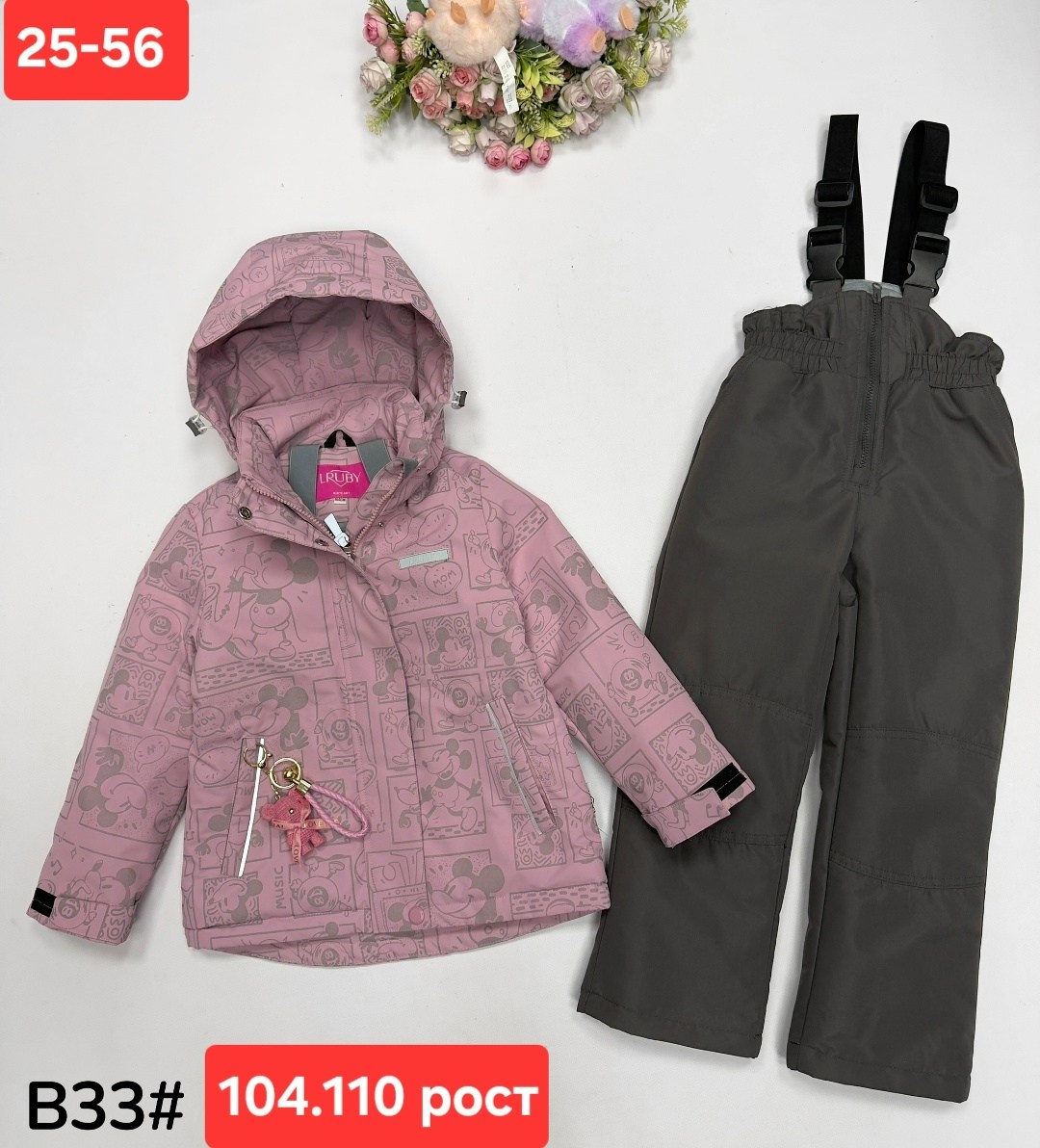 демисезонный костюм для девочек,демисезонные костюмы,костюм комплекты,модные костюмы,зимний костюм для девочек