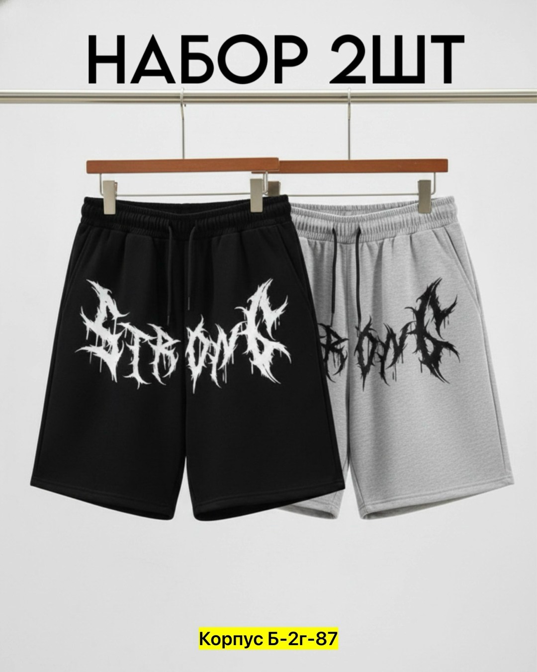 мужские шорты,шорты,мужские спортивные шорты,шорты повседневные,спортивные шорты