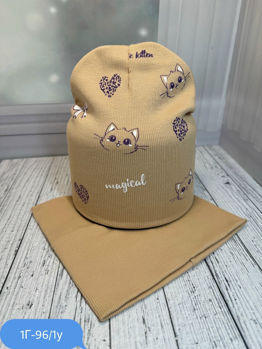 шапка и снуд для детей,шапка со снудом демисезонная,шапка в комплекте со снудом,комплект шапка и снуд для девочек,детская шапка