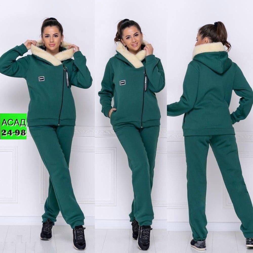 cпортивный костюм женский на флисе,женщина в спортивном костюме,cпортивный костюм теплый женский,костюм женский на флисе,спортивный теплый костюм