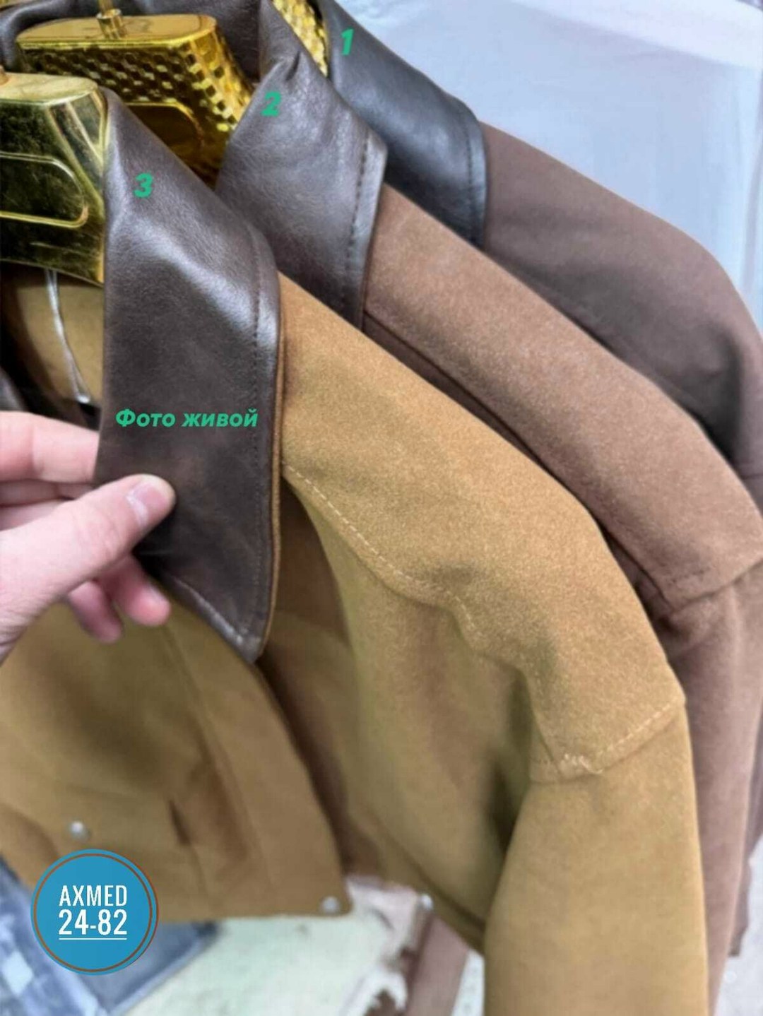 куртка бомбер,замшевая куртка,стильная куртка,женская куртка,бомбер женская куртка