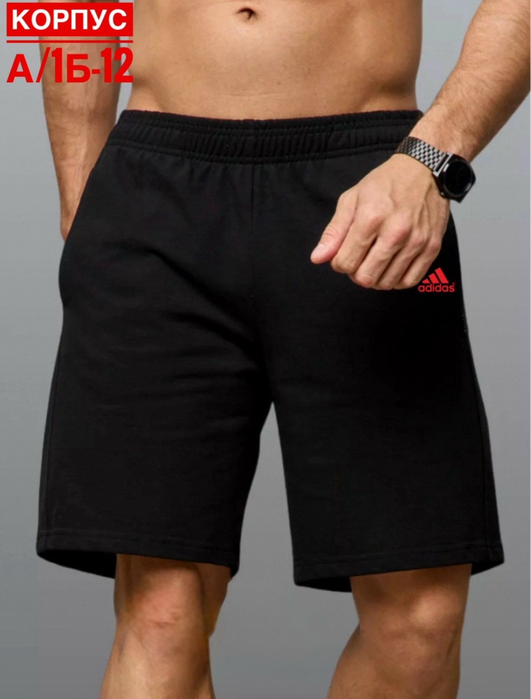 шорты lacoste,шорты мужские,шорты черные мужские,шорты lacoste мужские,спортивные шорты lacoste