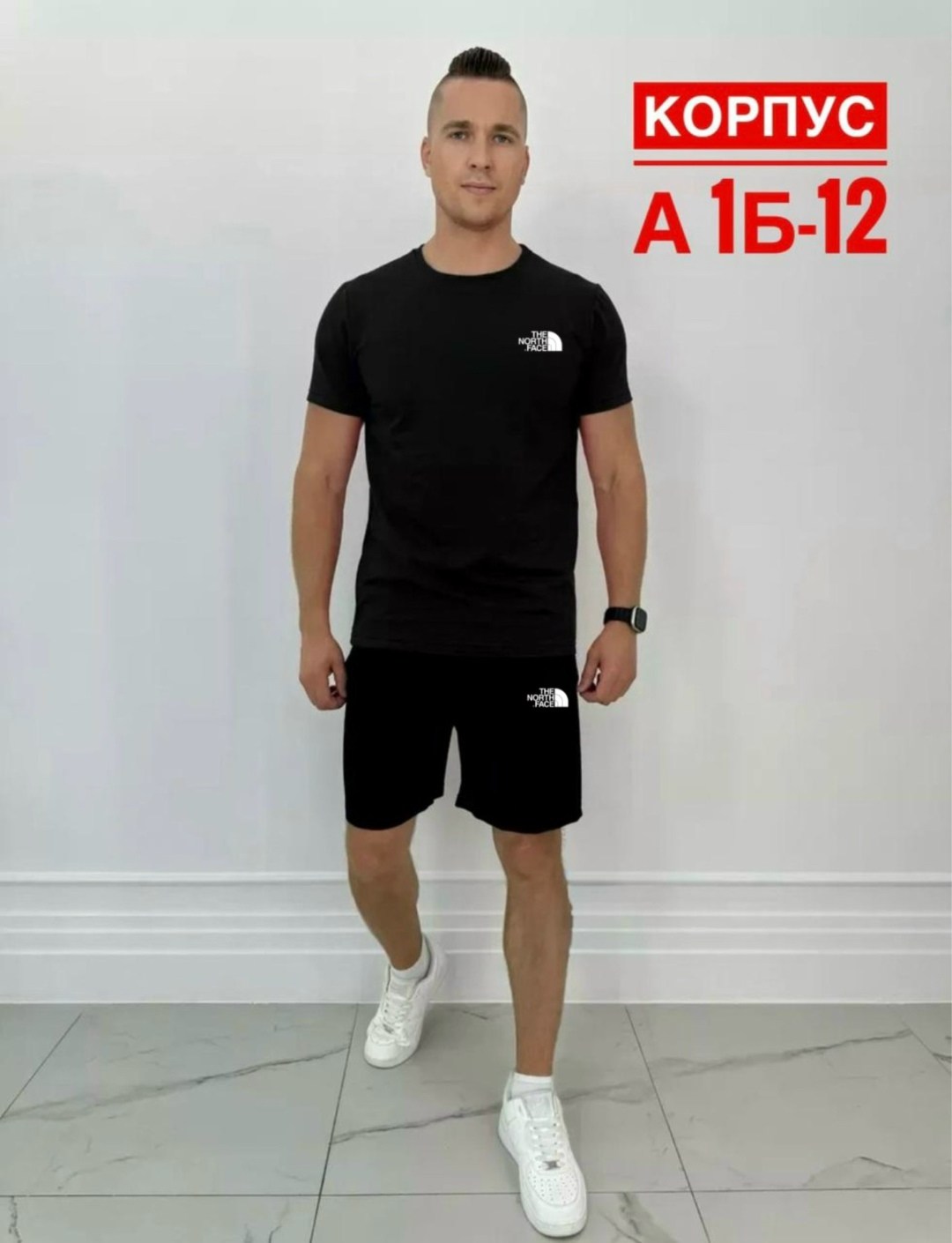 мужской костюм с шортами,спортивная одежда,летние мужские костюмы,парень спортивный,спортивные костюмы