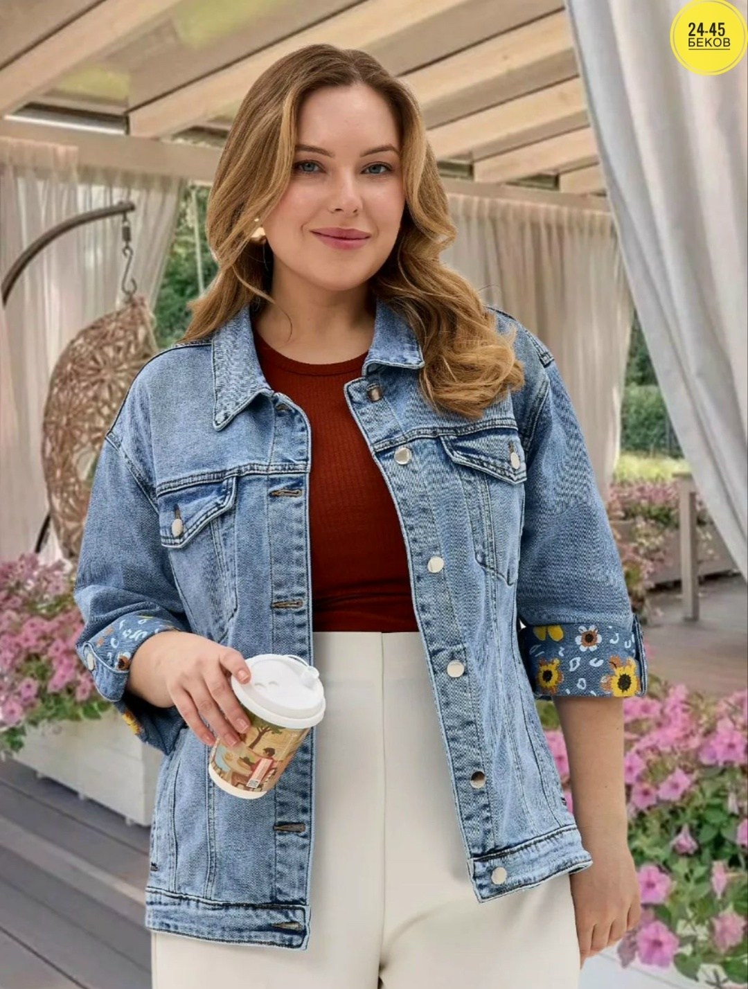 джинсовая куртка,женская джинсовая куртка,оверсайз женская джинсовая куртка бойфренд стиль,куртка из денима короткая,женская джинсовая куртка в стиле бойфренда