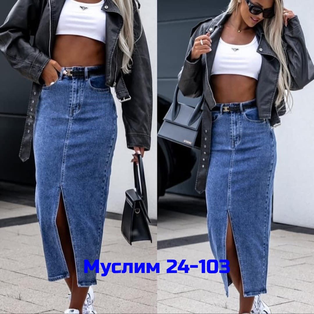 юбка длинная джинсовая,джинсовая юбка,юбка джинсовая женская,юбка джинс,юбка джинсовая миди