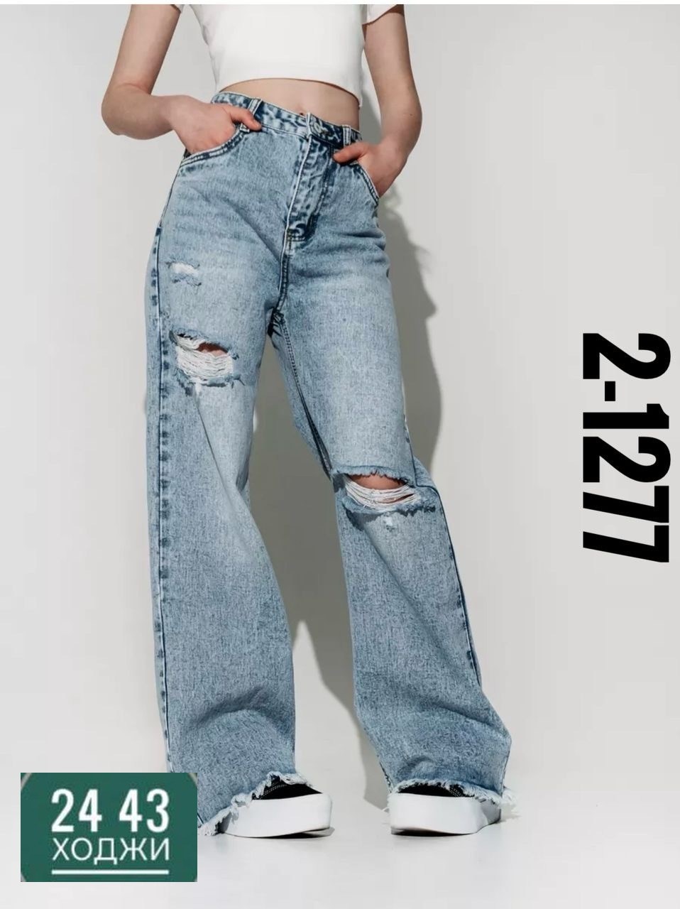 джинсы женские,джинсы палаццо для девочек,брюки джинсы,джинсы широкие,джинсы для девочек