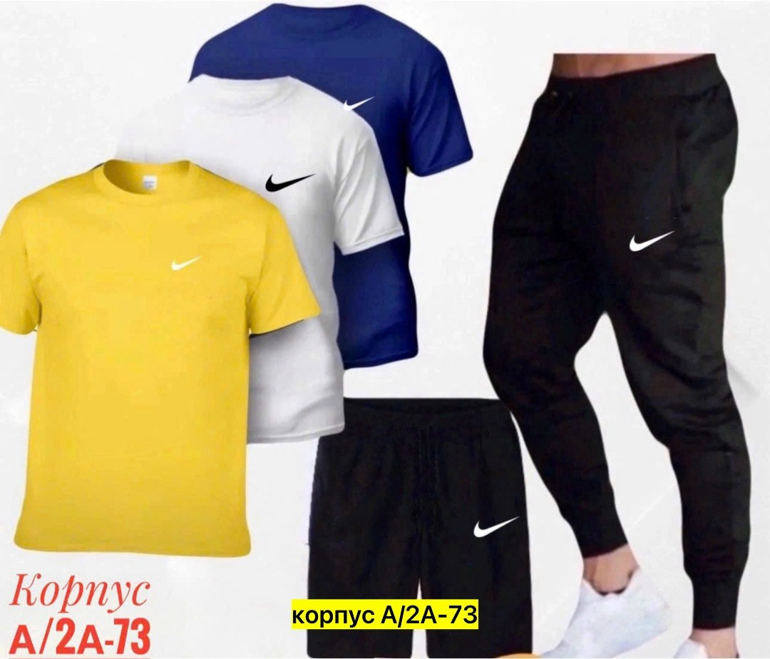 костюм спортивный мужской,спортивные костюм,мужские спортивные комплект,спортивная одежда,мужская спортивная одежда