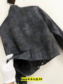 Верхняя одежда