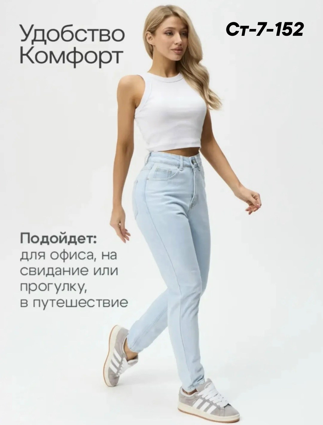 джинсы женские,джинсы женские с высокой талией,джинсы мом,джинсы мом женские,женские джинсы мом с высокой посадкой