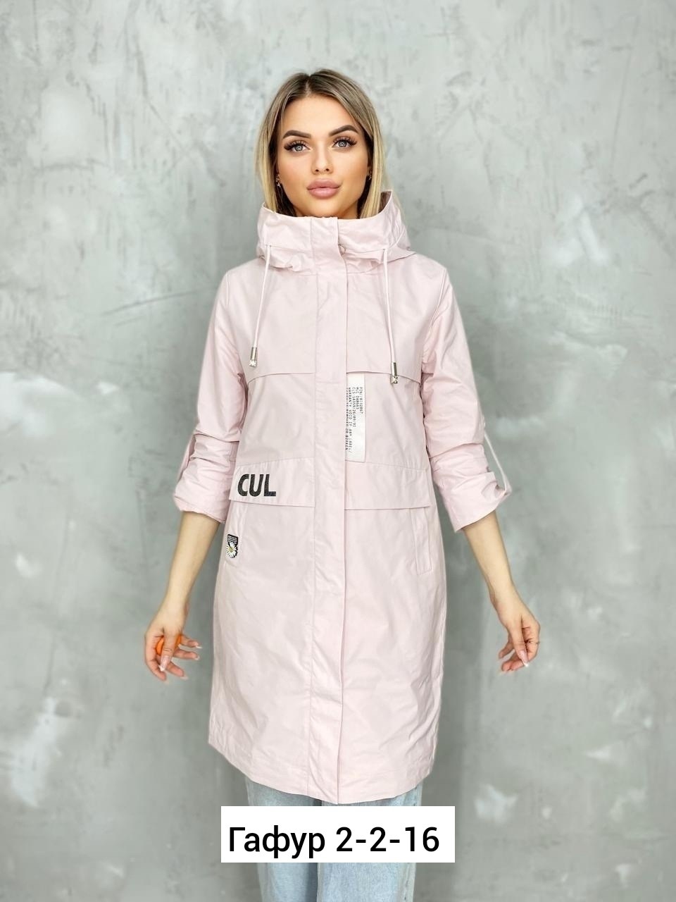 женская куртка,куртки , куртки женские,демисезонная куртка,женская верхняя одежда