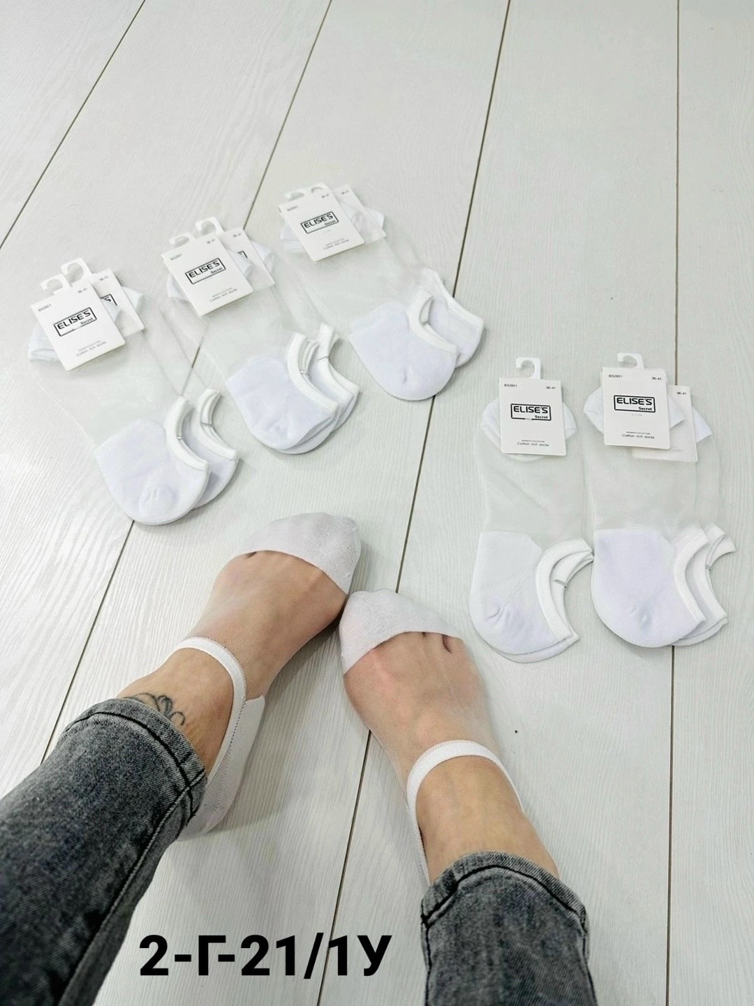 носки женские 10 пар,носки короткие женские,носки следки женские,комплект носки женские,женские носки